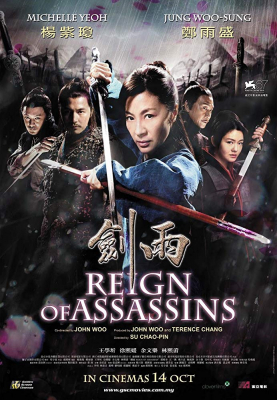 Reign of Assassins นักฆ่าดาบเทวดา - ดูหนังออนไลน