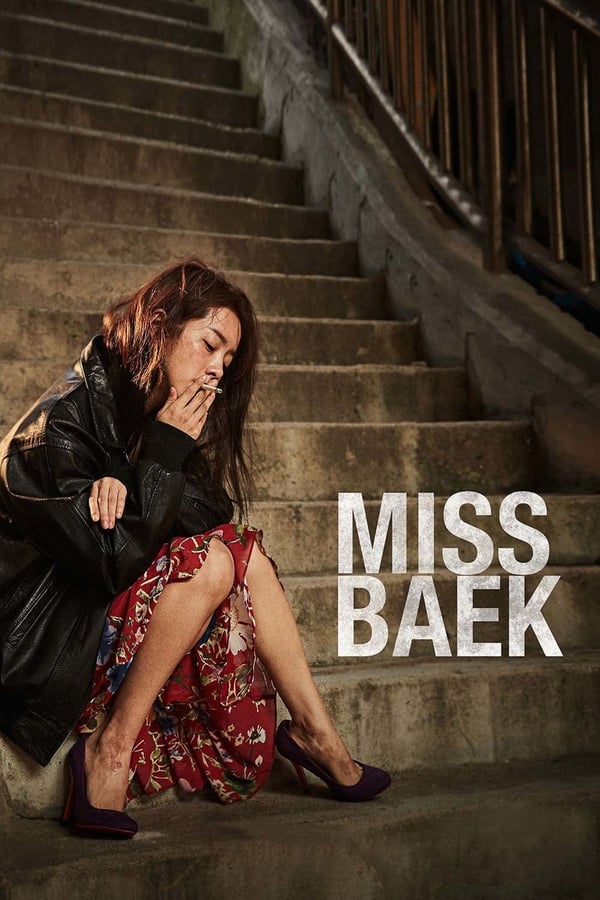 Miss Baek (2018) ฉันจะปกป้องหนูเอง - ดูหนังออนไลน