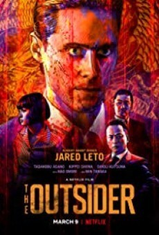 The Outsider ดิ เอาท์ไซเดอร์
