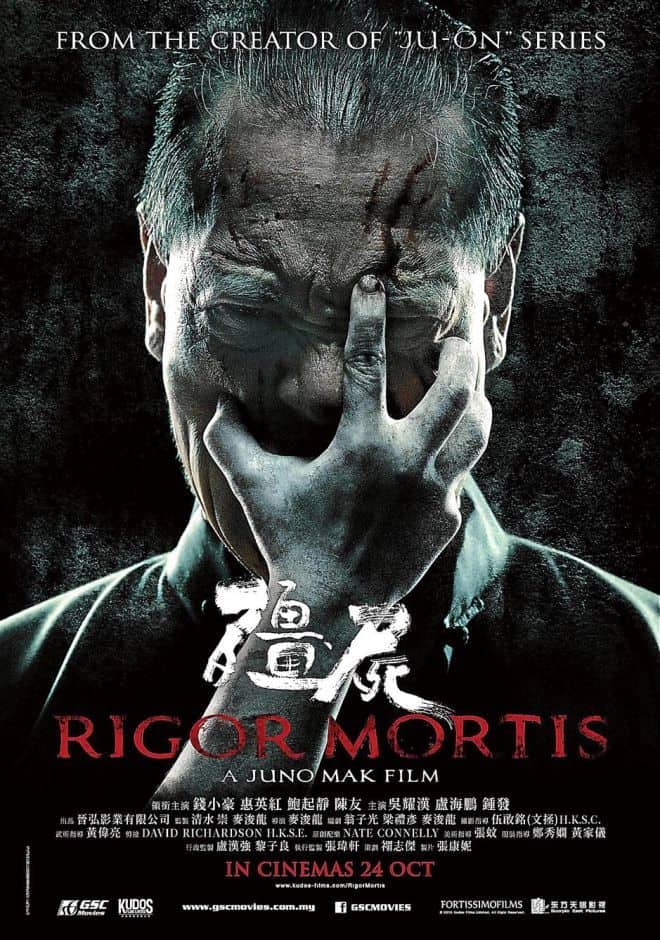Rigor Mortis (2015) ผีเต็มตึก - ดูหนังออนไลน