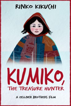 Kumiko, the Treasure Hunter - ดูหนังออนไลน