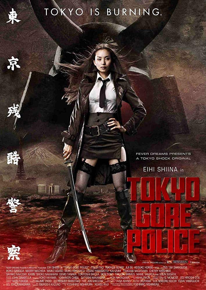 Tokyo Gore Police (2008) ซามูไรโปลิศ - ดูหนังออนไลน
