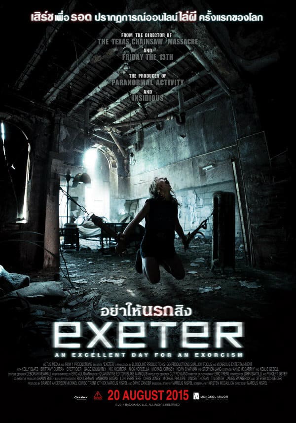 Exeter (2015) อย่าให้นรกสิง - ดูหนังออนไลน