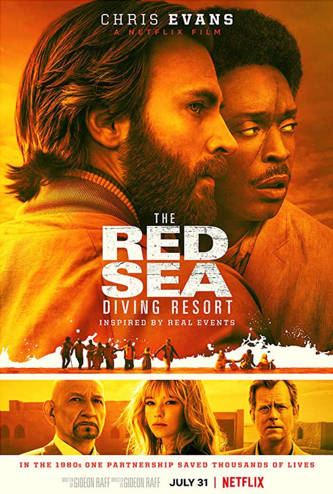 The Red Sea Diving Resort (2019) ปฏิบัติการแหวกทะเลแดง - ดูหนังออนไลน