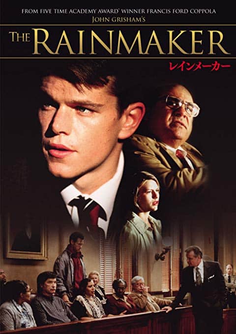 The Rainmaker (1997) หักเขี้ยวเสือ - ดูหนังออนไลน