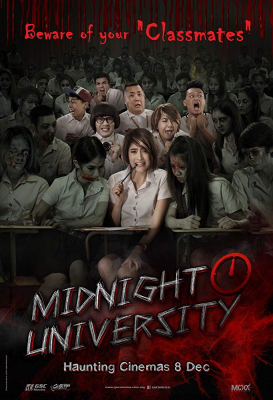 Midnight University (2016) มหาลัยเที่ยงคืน - ดูหนังออนไลน