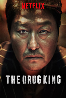 The Drug King เจ้าพ่อสองหน้า