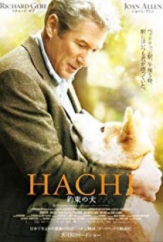 Hachi a dogs tale - ฮาชิ หัวใจพูดได้ - ดูหนังออนไลน