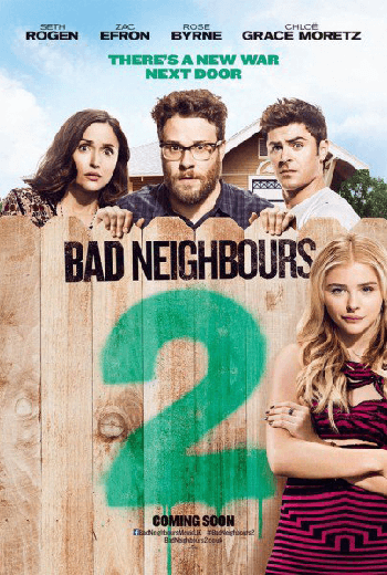 Bad Neighbours 2 (2016) เพื่อนบ้านมหา(บรร)ลัย 2 - ดูหนังออนไลน