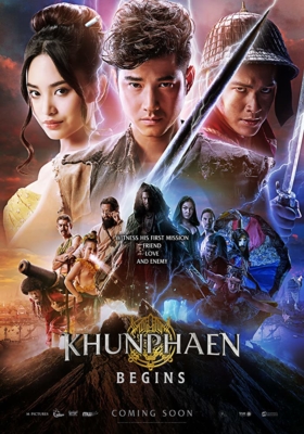 Khun Phaen Begins (2019) ขุนแผน ฟ้าฟื้น - ดูหนังออนไลน