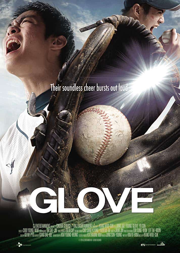 GLove (2011)