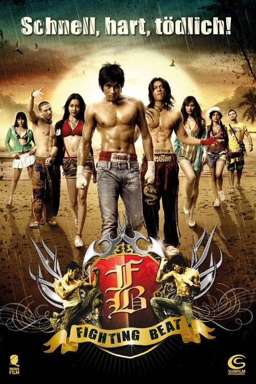 Fighting Beat (2007) อก 3 ศอก 2 กำปั้น - ดูหนังออนไลน