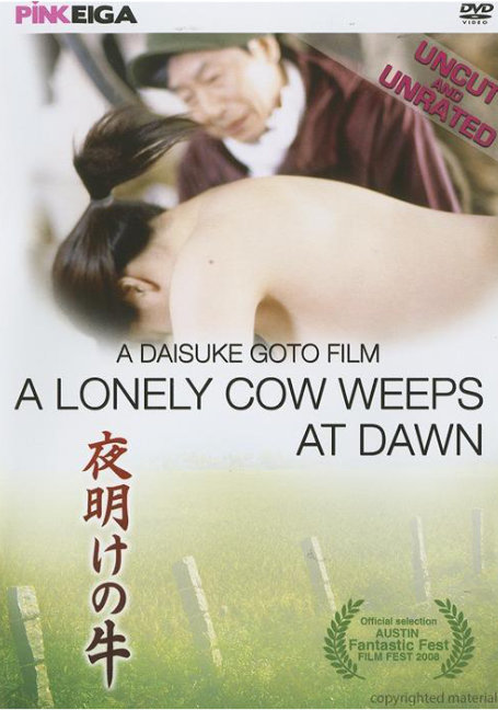 A.Lonely.Cow.Weeps.At.Dawn 2003 - ดูหนังออนไลน