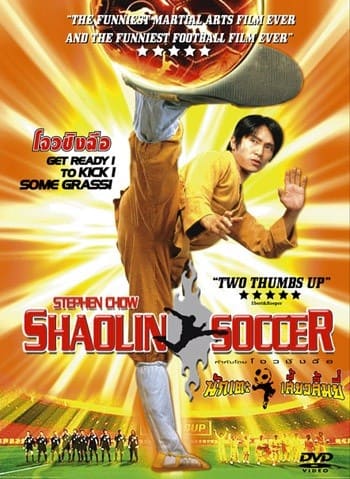 Shaolin Soccer (2001) นักเตะเสี้ยวลิ้มยี่ - ดูหนังออนไลน