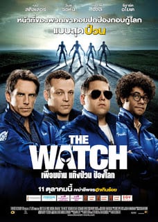 The Watch (2012) เพื่อนบ้าน แก๊งป่วน ป้องโลก - ดูหนังออนไลน