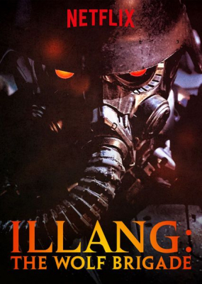 Illang- The Wolf Brigade กองพลหมาป่าพันธุ์ปีศาจ - ดูหนังออนไลน