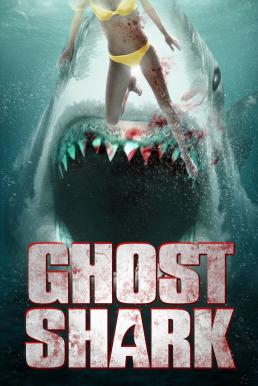 Ghost Shark (2013) ฉลามปีศาจ - ดูหนังออนไลน