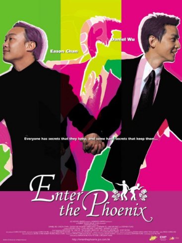 Enter the Phoenix (2004) ใหญ่! นะยะ - ดูหนังออนไลน