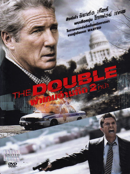 The Double (2011) ผ่าเกมอำมหิต 2 หน้า - ดูหนังออนไลน