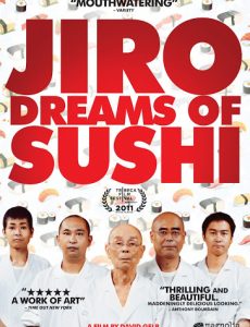 Jiro Dreams of Sushi (2011) จิโระ เทพเจ้าซูชิ - ดูหนังออนไลน